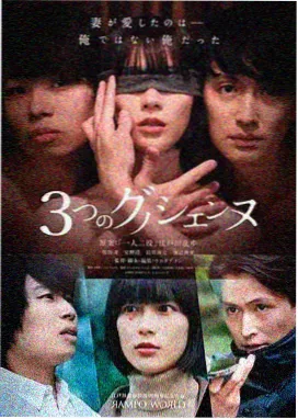 风与铁轨 TV动画在线播放封面